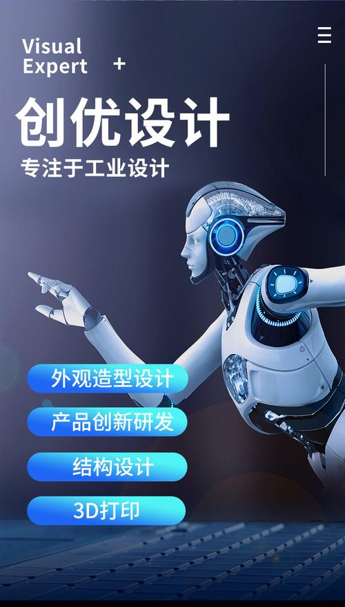 产品设计外观设计工业设计结构设计手绘渲染3d打印
